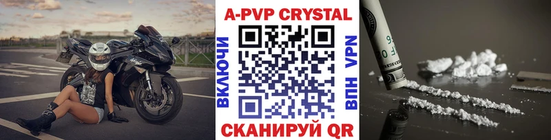 А ПВП VHQ  Купить  Азнакаево 