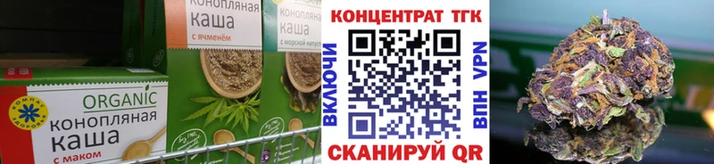 Купить где  Азнакаево  Печенье с ТГК конопля 