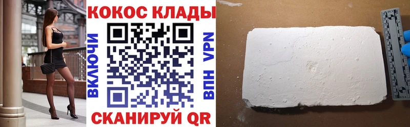 КОКАИН Боливия Азнакаево