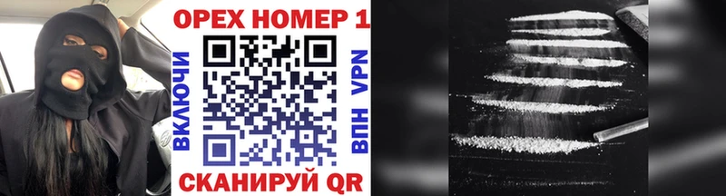 Кокаин Эквадор  Купить где  Азнакаево 