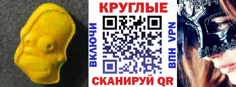 Купить закладки  Азнакаево  Экстази 99% 