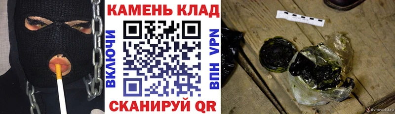 ГАШ хэш  Купить где  Азнакаево 