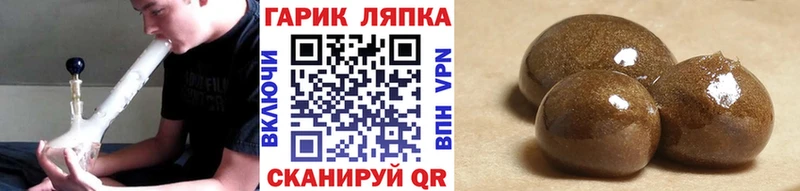 ГАШИШ ice o lator Азнакаево