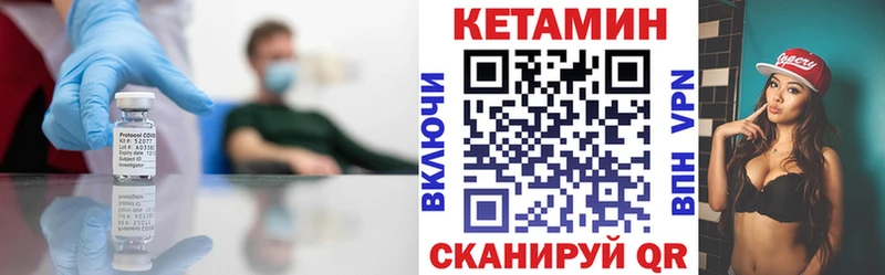 Купить закладки  Азнакаево  Кетамин ketamine 