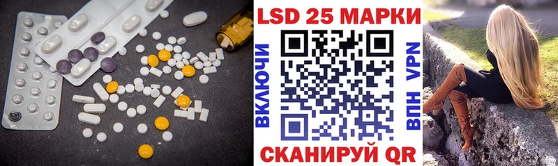 Лсд 25 экстази ecstasy  Купить закладки  Азнакаево 