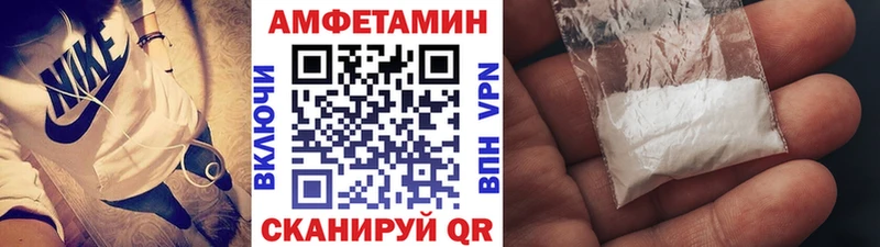 Метамфетамин винт  Купить  Азнакаево 