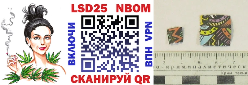 Купить  Азнакаево  Марки NBOMe 1,8мг 