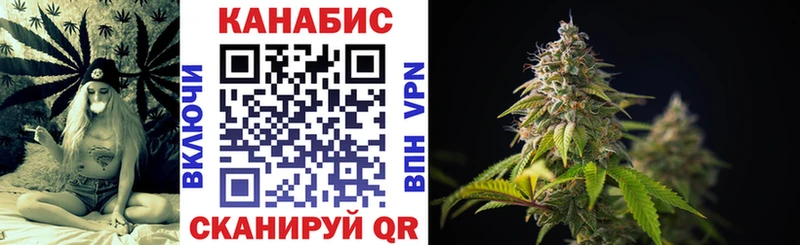 Купить  Азнакаево  Бошки Шишки планчик 